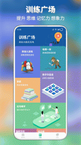 元气大脑（志愿填报）