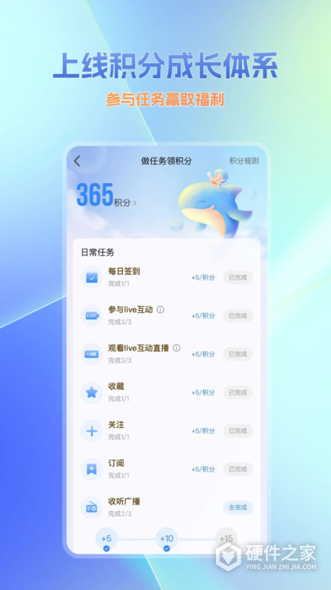 大蓝鲸App