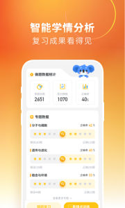 高中生物