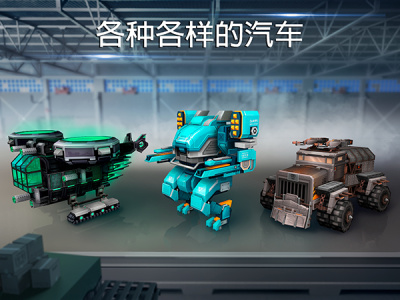 像素车九游版