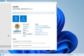 win11把cpu性能调到最佳教程