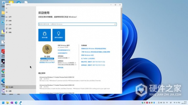 win11把cpu性能调到最佳教程