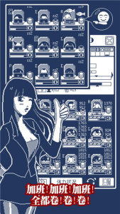建筑吧公司中文版