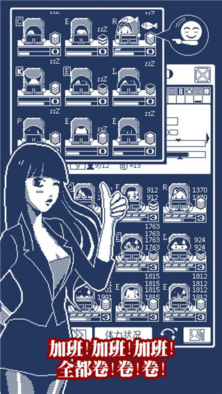 建筑吧公司中文版