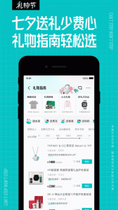 得物最新版