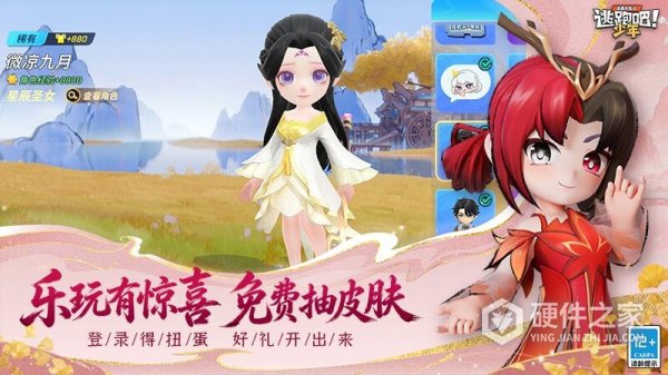 逃跑吧少年4399版游戏