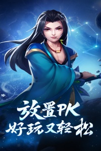 霸气英雄巴兔版