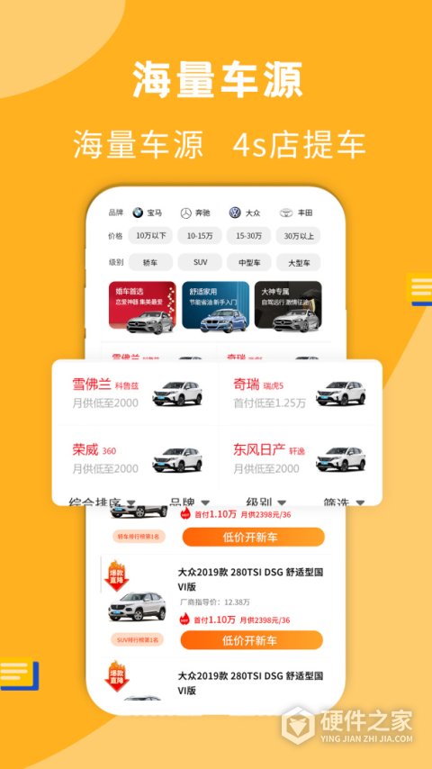 蛋蛋订车