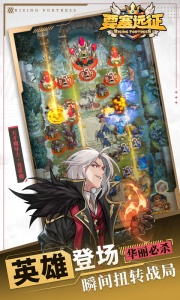 要塞远征最新版