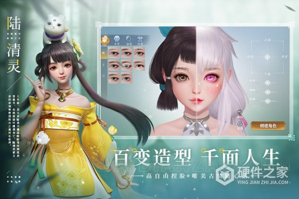 幻世九歌渠道服