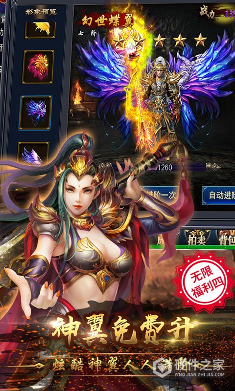 霸刀传奇高返版