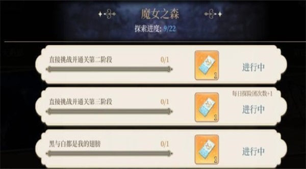 纯白和弦清凉版