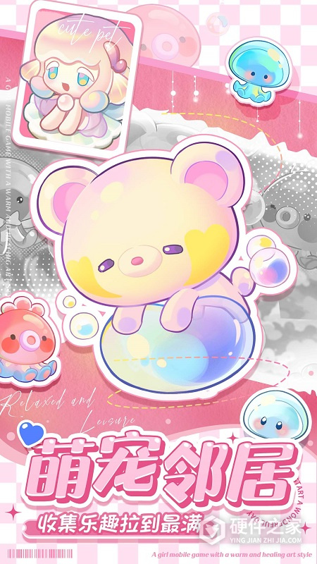 小森灵最新版
