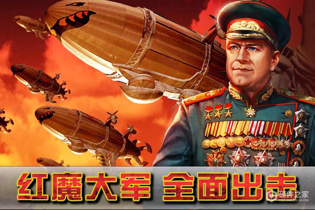 闪电突袭