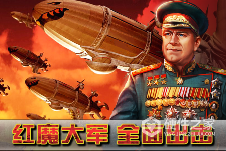 闪电突袭