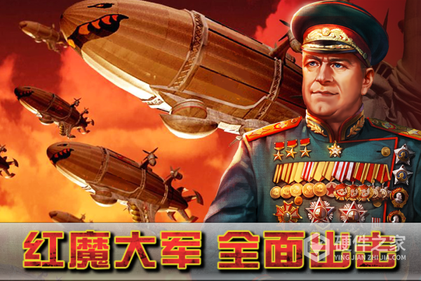 闪电突袭手游