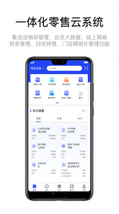 九讯云NEO