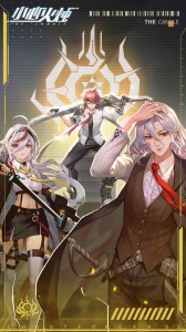 小心火烛测试版