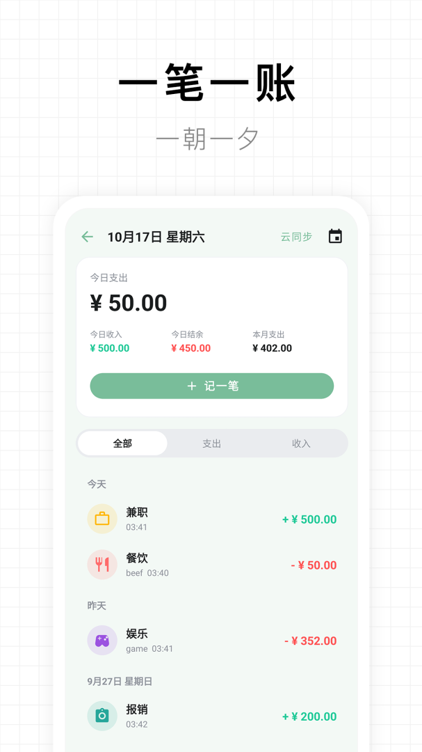 一个木函国际版