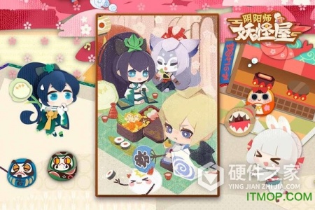 阴阳师妖怪屋抢先服