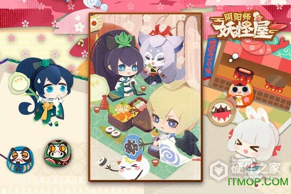 阴阳师妖怪屋抢先服