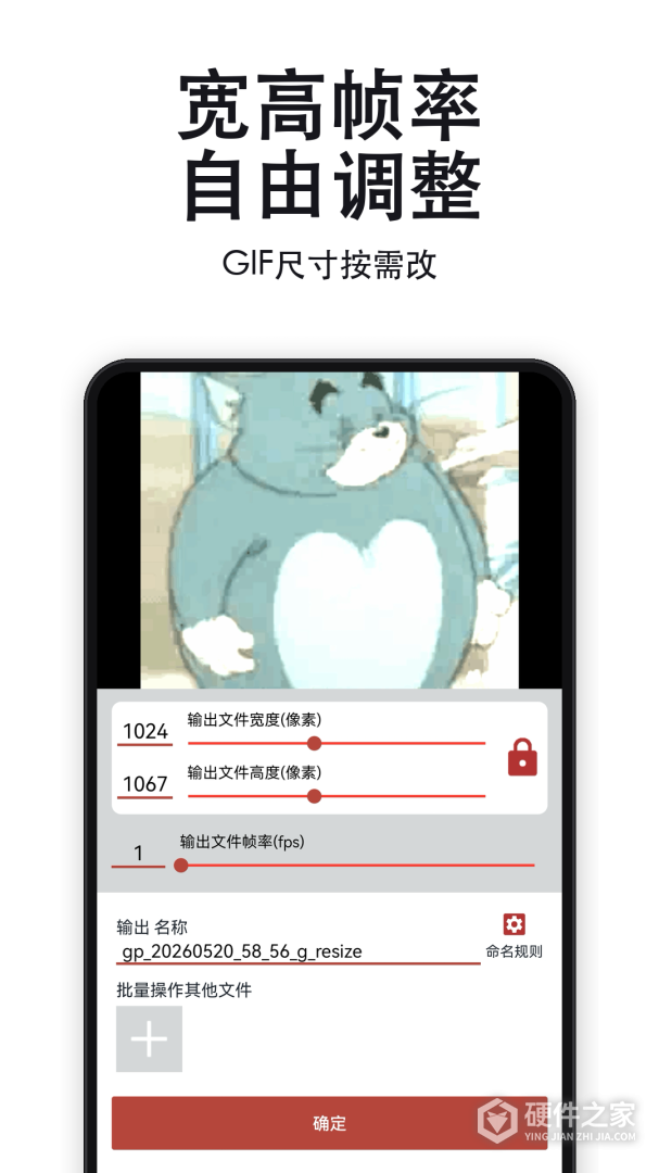 GIF工具箱