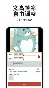 GIF工具箱