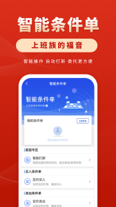 华安徽赢