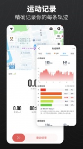 行者