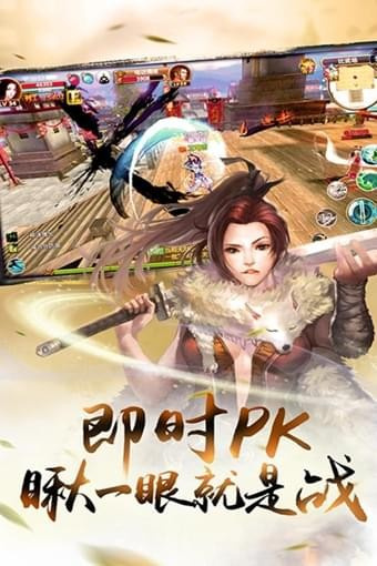 辰东群侠传单机版