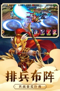 热血三国志ol无限钻石版