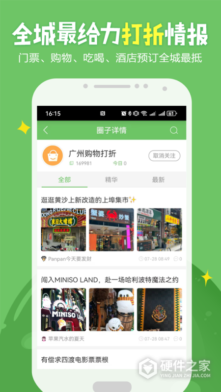 广州妈妈网
