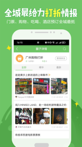 广州妈妈网