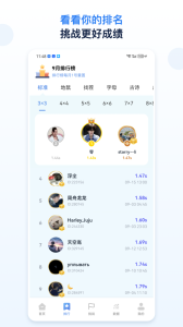 舒尔特方格