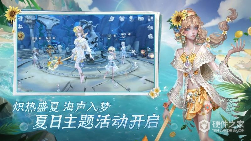 第五人格