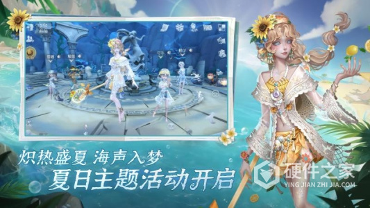 第五人格