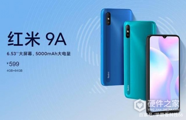 redmi 9a是5g手机吗