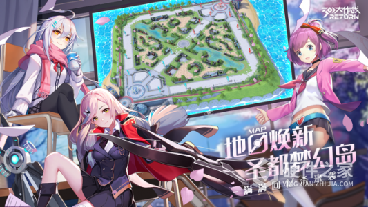 300大作战bilibili版