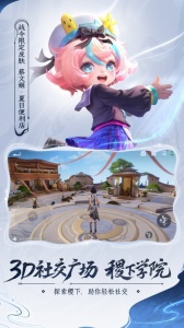 王者荣耀hok体验服