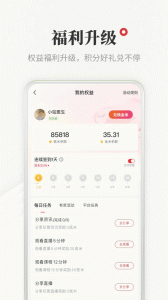 医学界医生站