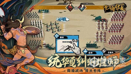 无悔华夏测试服