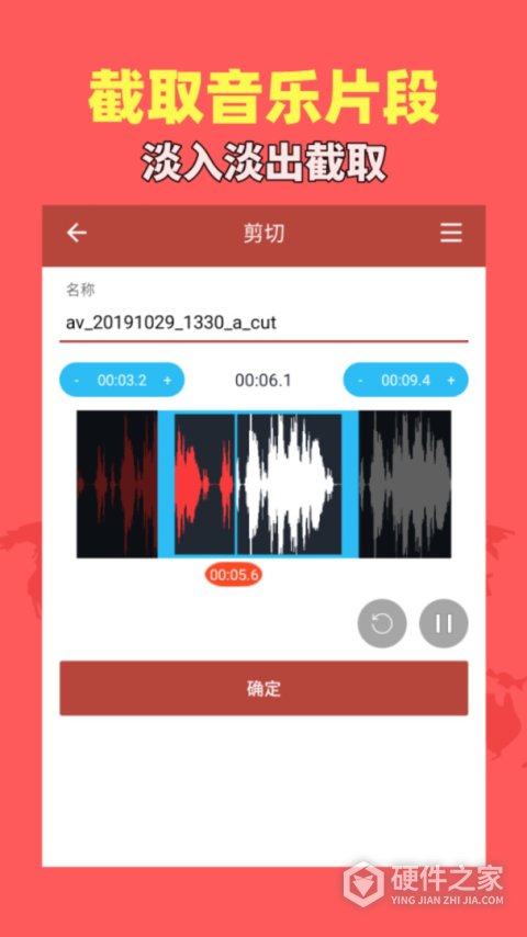 音乐视频助手app