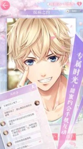 恋与制作人无限金币版