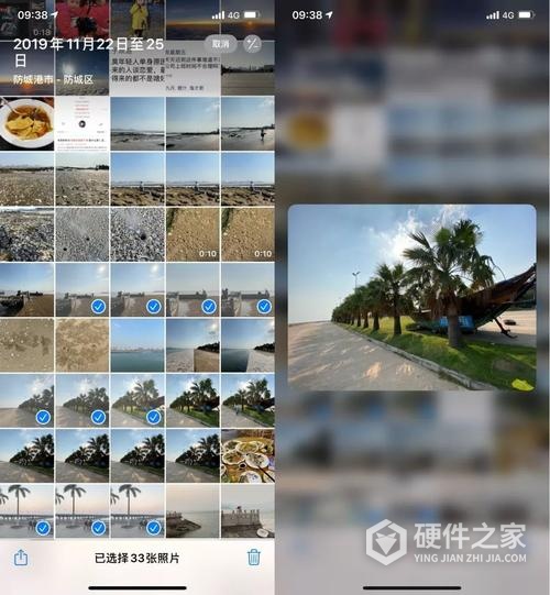 iPhone相册视频加载不出来怎么办
