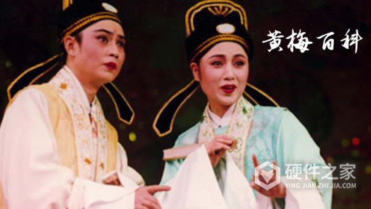 黄梅迷