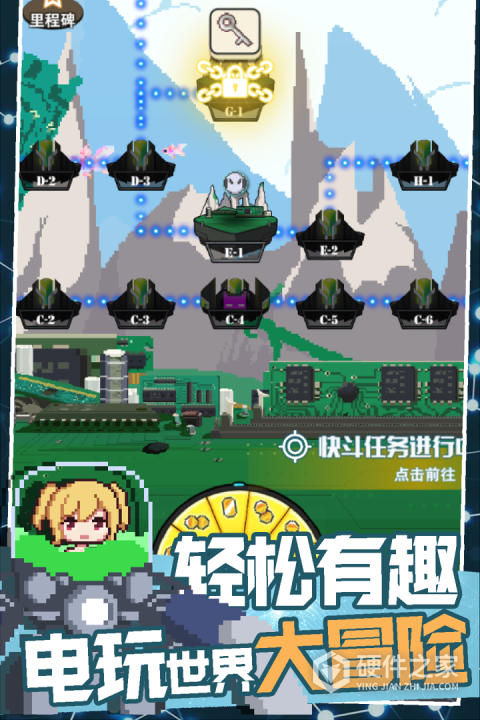 交叉次元游戏王