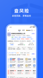 启信宝