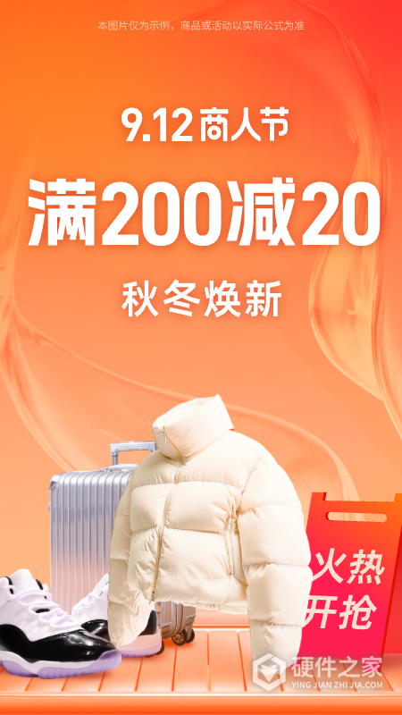 阿里巴巴长辈版