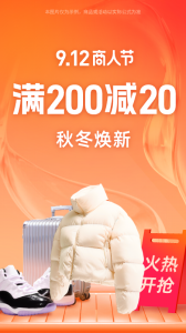 阿里巴巴长辈版