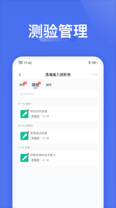 爱问云